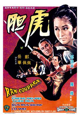 《大地之母》海报
